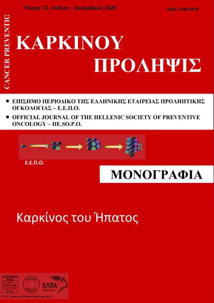 ipatos merged1 pdf1 scaled