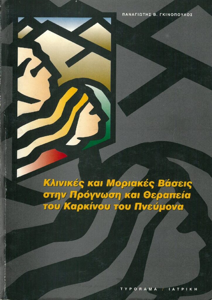 vivlio 2 part 1 pdf 724x10241 1