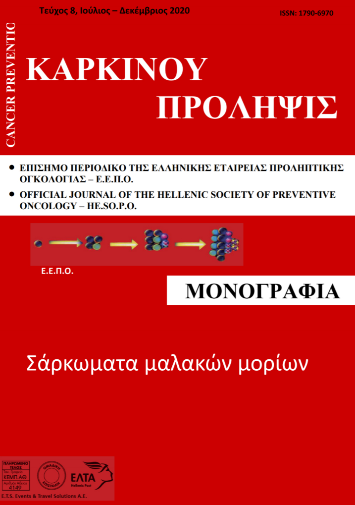 malakon morion 1